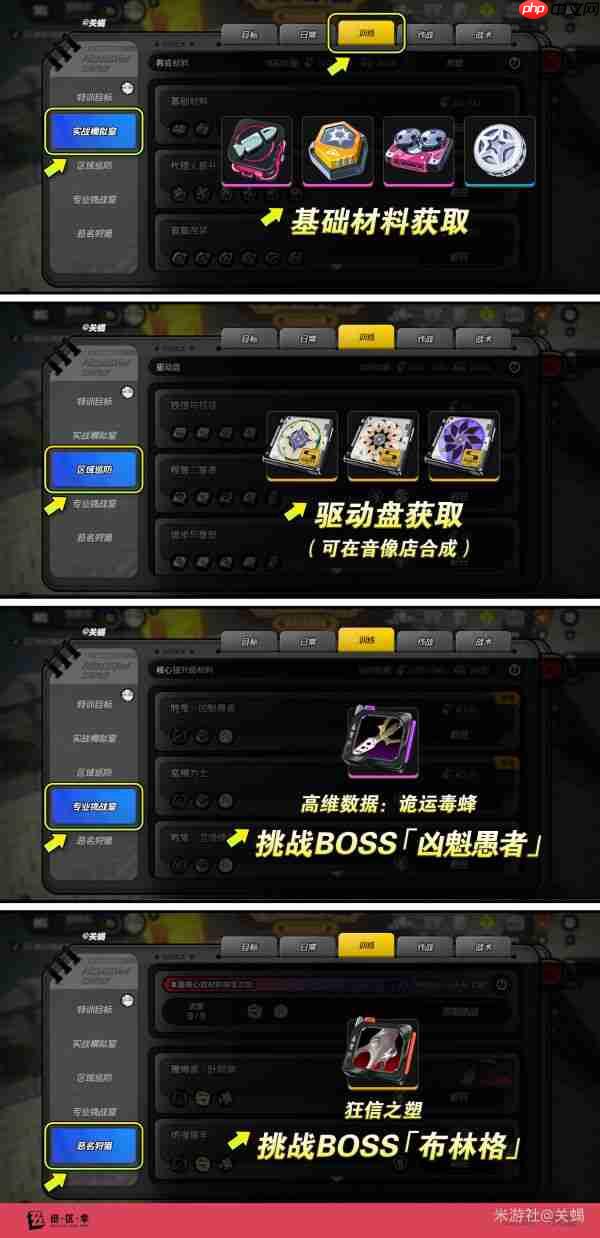 绝区零浮波柚叶怎么玩  绝区零浮波柚叶角色玩法攻略