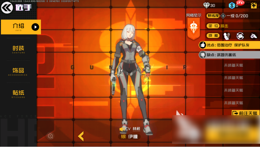 王牌战士如何升级天赋等级 王牌战士天赋升级方法