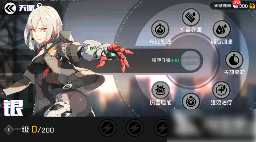 王牌战士如何升级天赋等级 王牌战士天赋升级方法