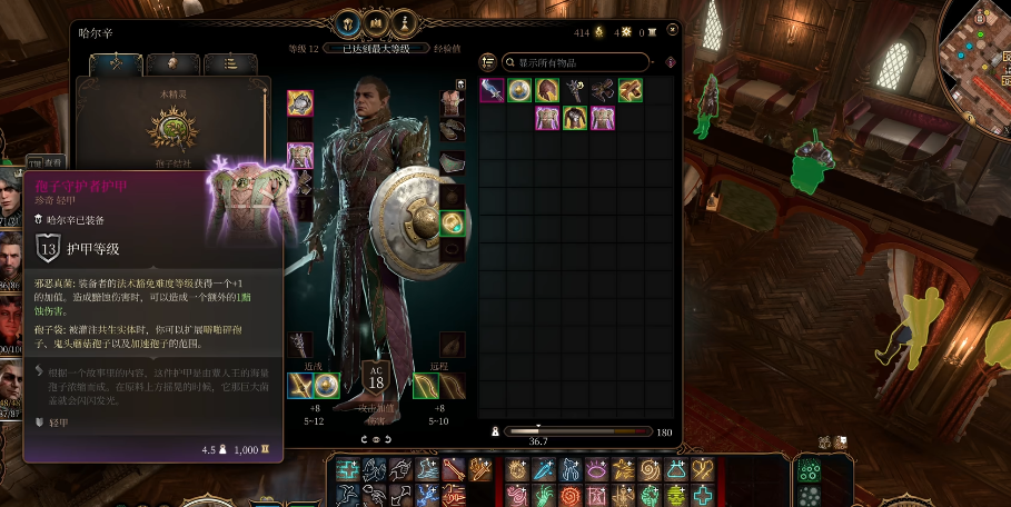 博德之门3孢子结社有哪些基础能力