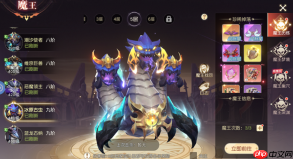 星神纪元魔装怎么获取  星神纪元魔装获取攻略