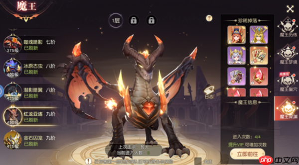 星神纪元魔装怎么获取  星神纪元魔装获取攻略