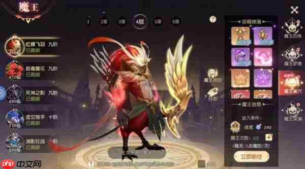 星神纪元魔装怎么获取  星神纪元魔装获取攻略