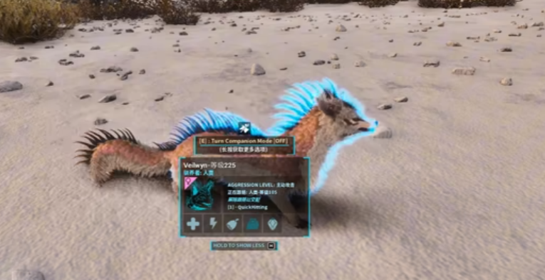 方舟生存飞升小冰狐特性是什么 方舟生存飞升小冰狐特性是什么