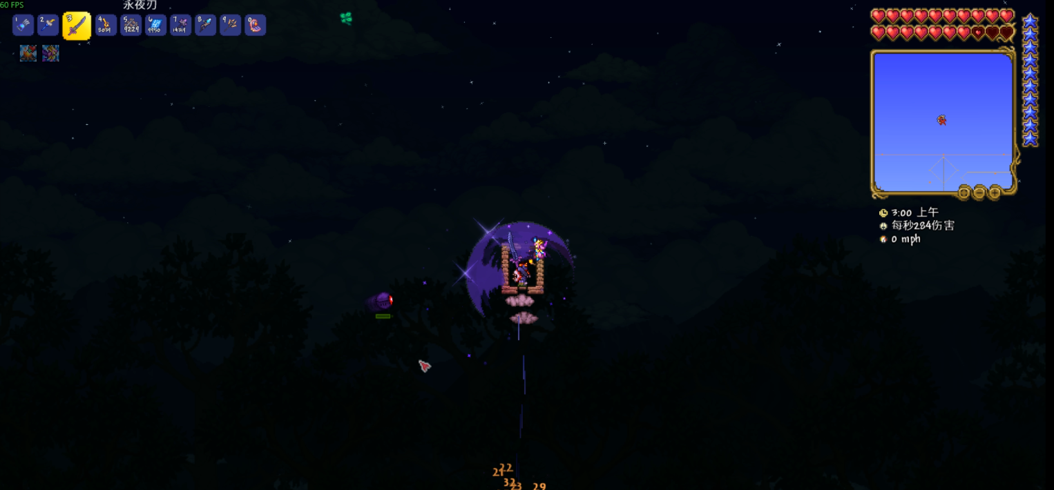 泰拉瑞亚毁灭者和双子魔眼有什么打法