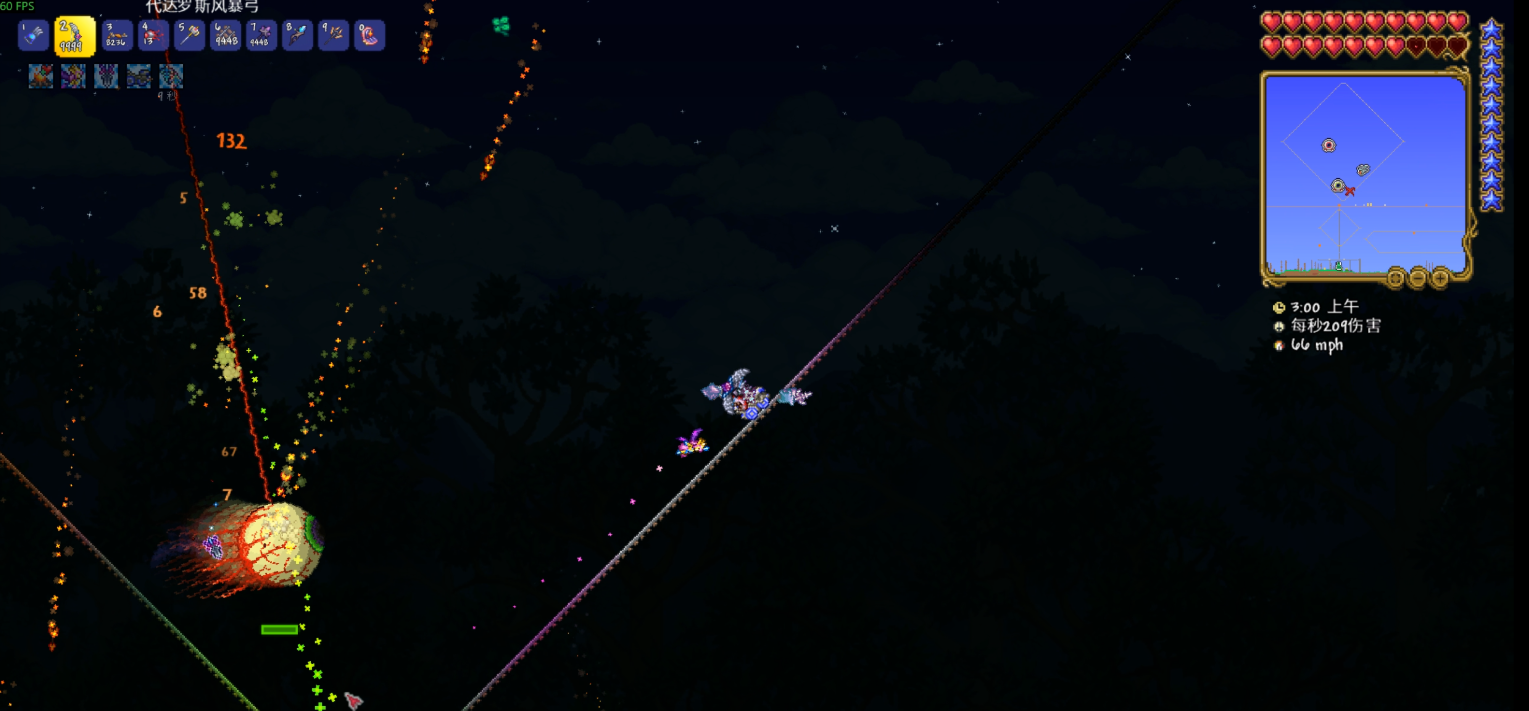 泰拉瑞亚毁灭者和双子魔眼有什么打法