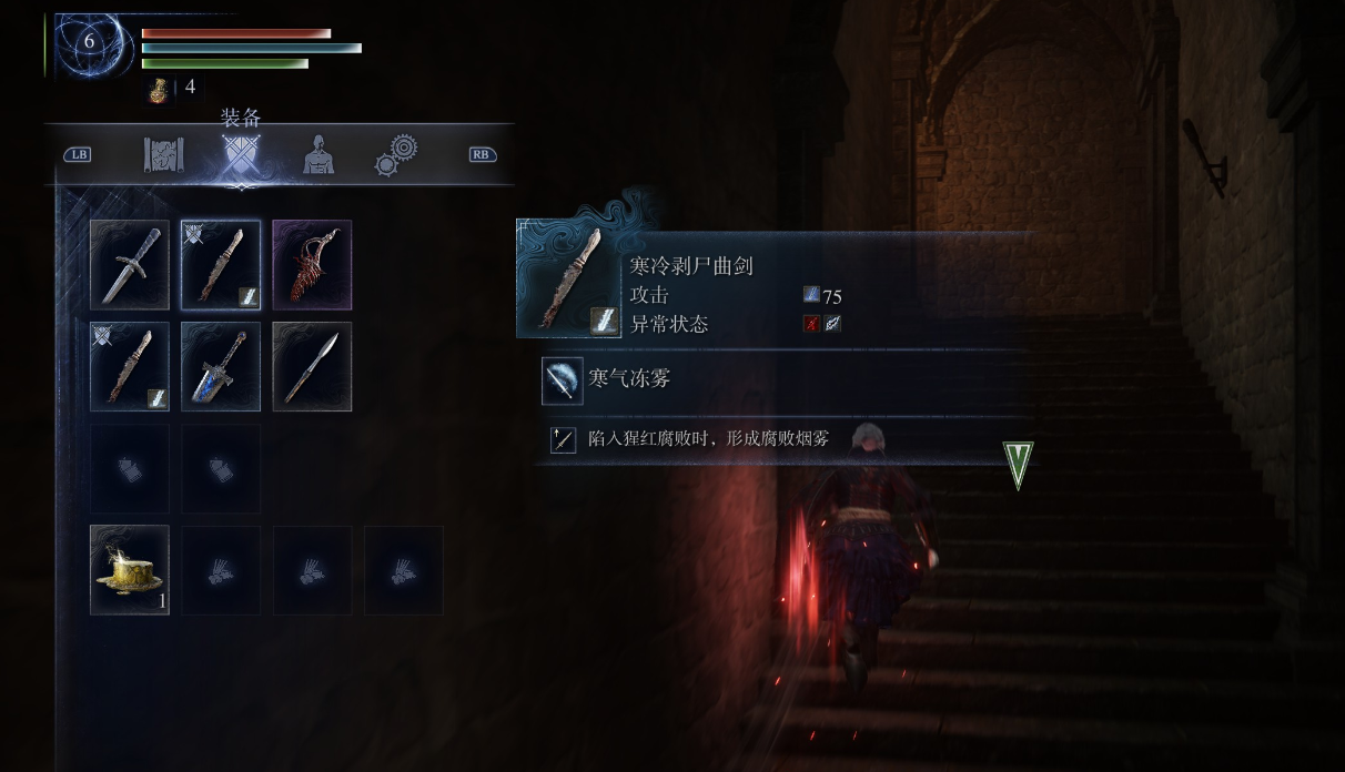 艾尔登法环追踪者双小曲流怎么玩