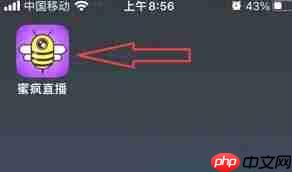 蜜疯直播app如何联系客服
