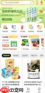 如何注销一鹿拼账号