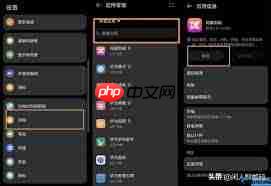 华为手机纯净模式如何取消密码锁屏壁纸