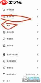 如何关闭夸克ai搜索