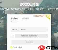 站酷怎么隐藏个人作品