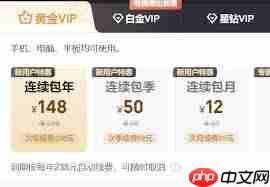 爱奇艺双十一有哪些活动