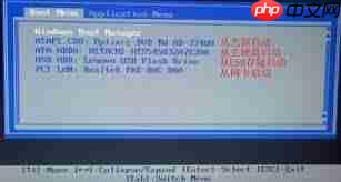 如何进入电脑pe系统