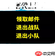 票根如何退出登录