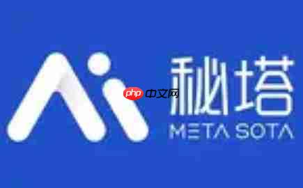 秘塔写作猫怎么修改语言？-秘塔写作猫修改语言的方法
