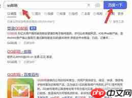 如何在线打开QQ邮箱网页版入口