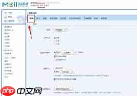如何在线打开QQ邮箱网页版入口
