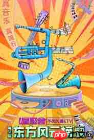 直播东方风云榜门票在哪买