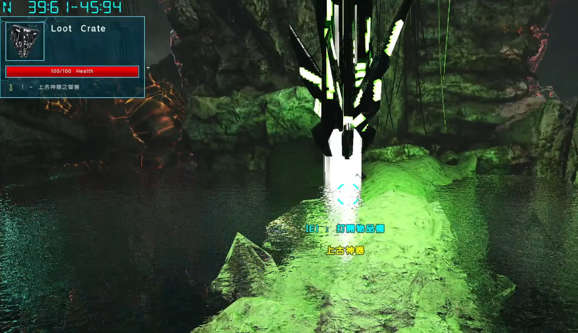 方舟生存进化智慧和稳重等神器怎么拿