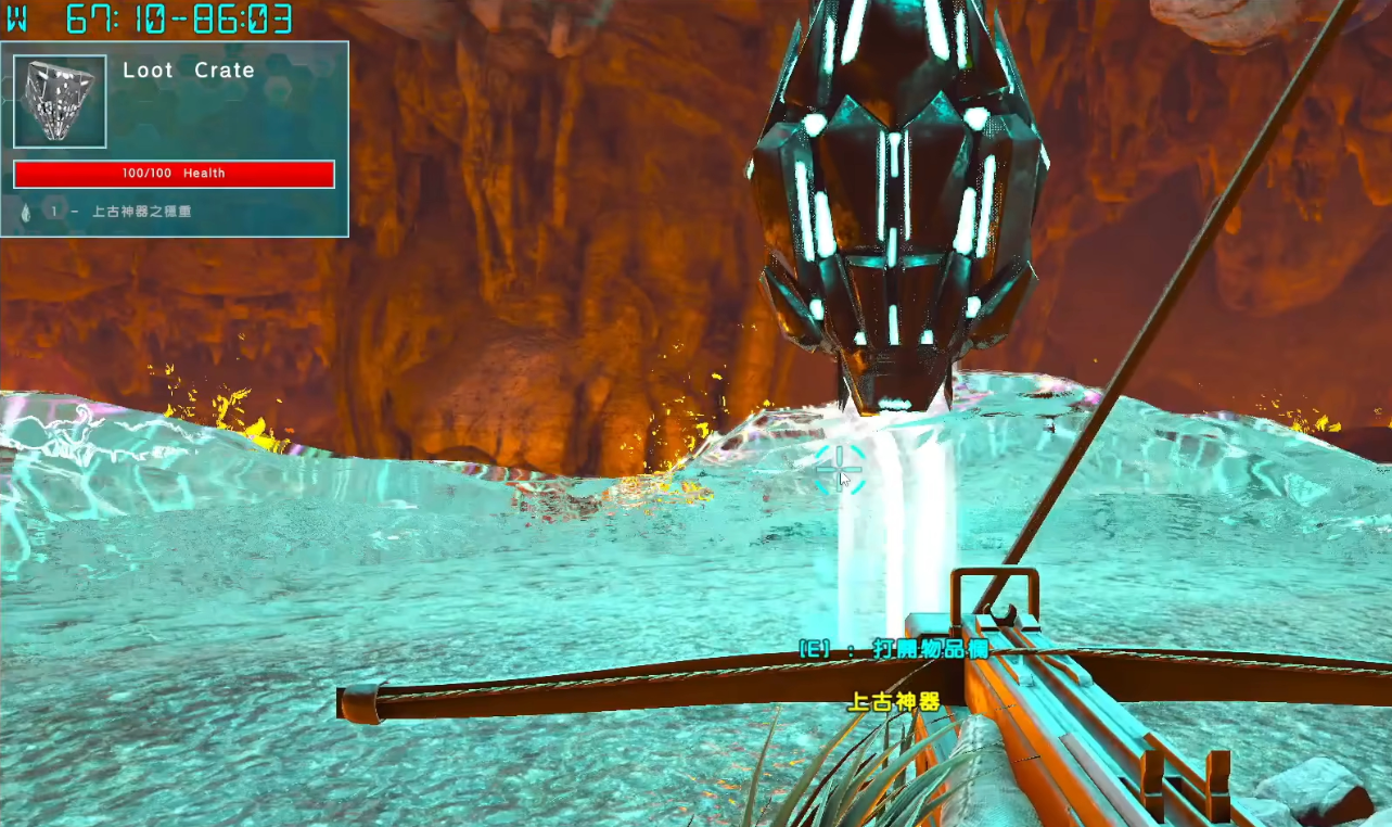 方舟生存进化智慧和稳重等神器怎么拿