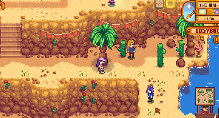 星露谷物语最值得参加的节日有哪些