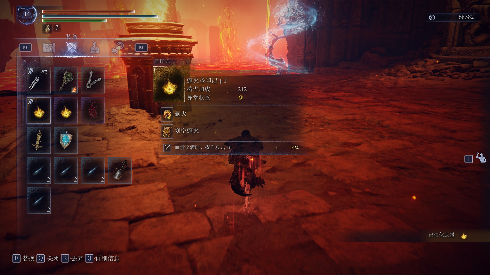 艾尔登法环黑夜君临复仇者武器选什么