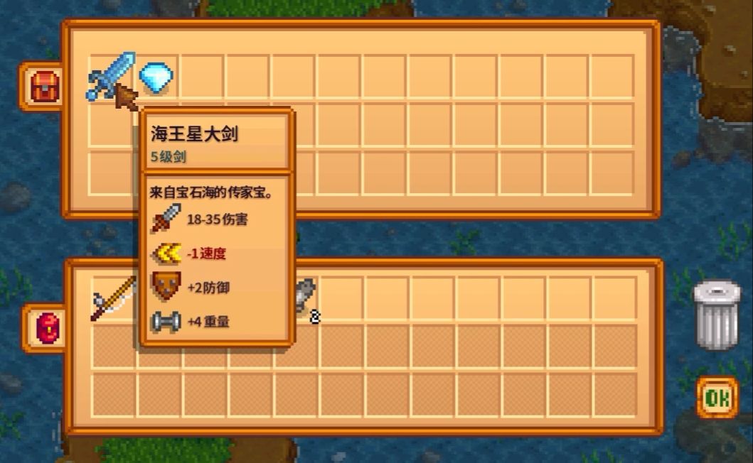 星露谷物语各武器有什么特殊的玩法 星露谷物语各武器有什么特殊的玩法