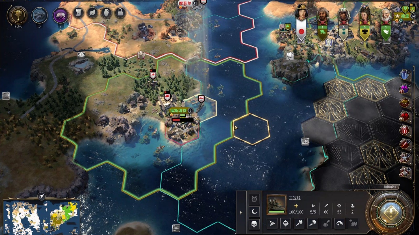 文明7作战流派如何区分 文明7作战流派如何区分