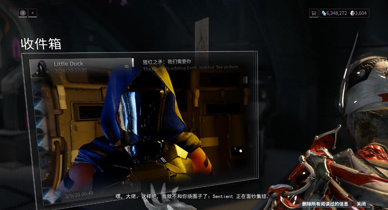 星际战甲安努烈焰使有什么特性 星际战甲安努烈焰使有什么特性