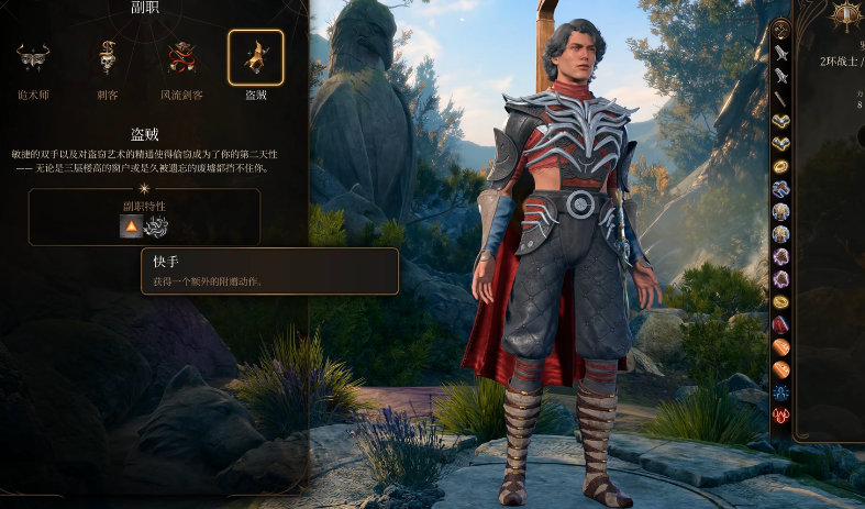 博德之门3散打宗武僧要如何构筑 博德之门3散打宗武僧要如何构筑