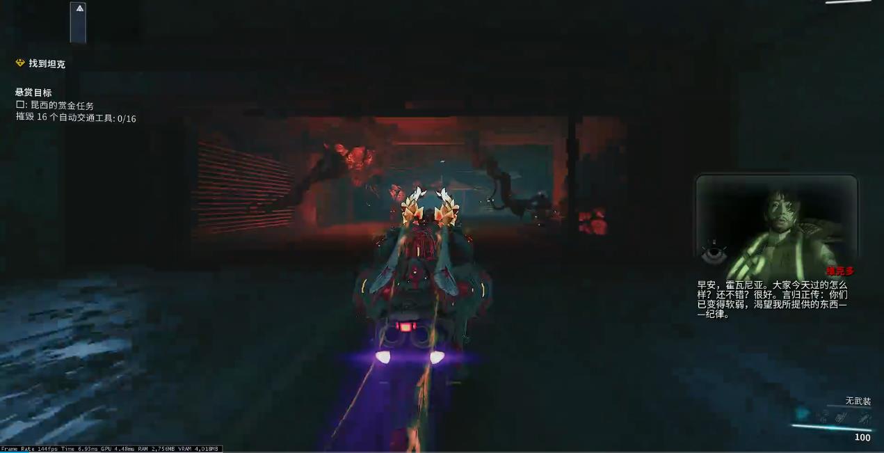 星际战甲H09艾弗旺坦克怎么打