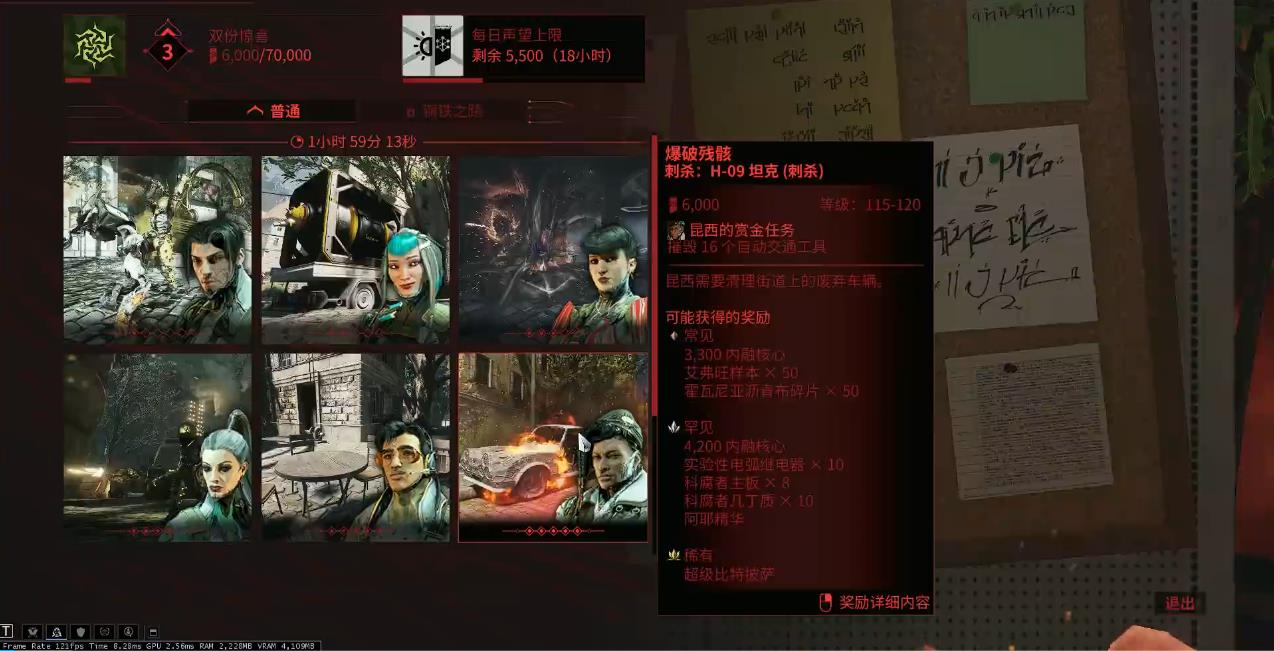 星际战甲H09艾弗旺坦克怎么打