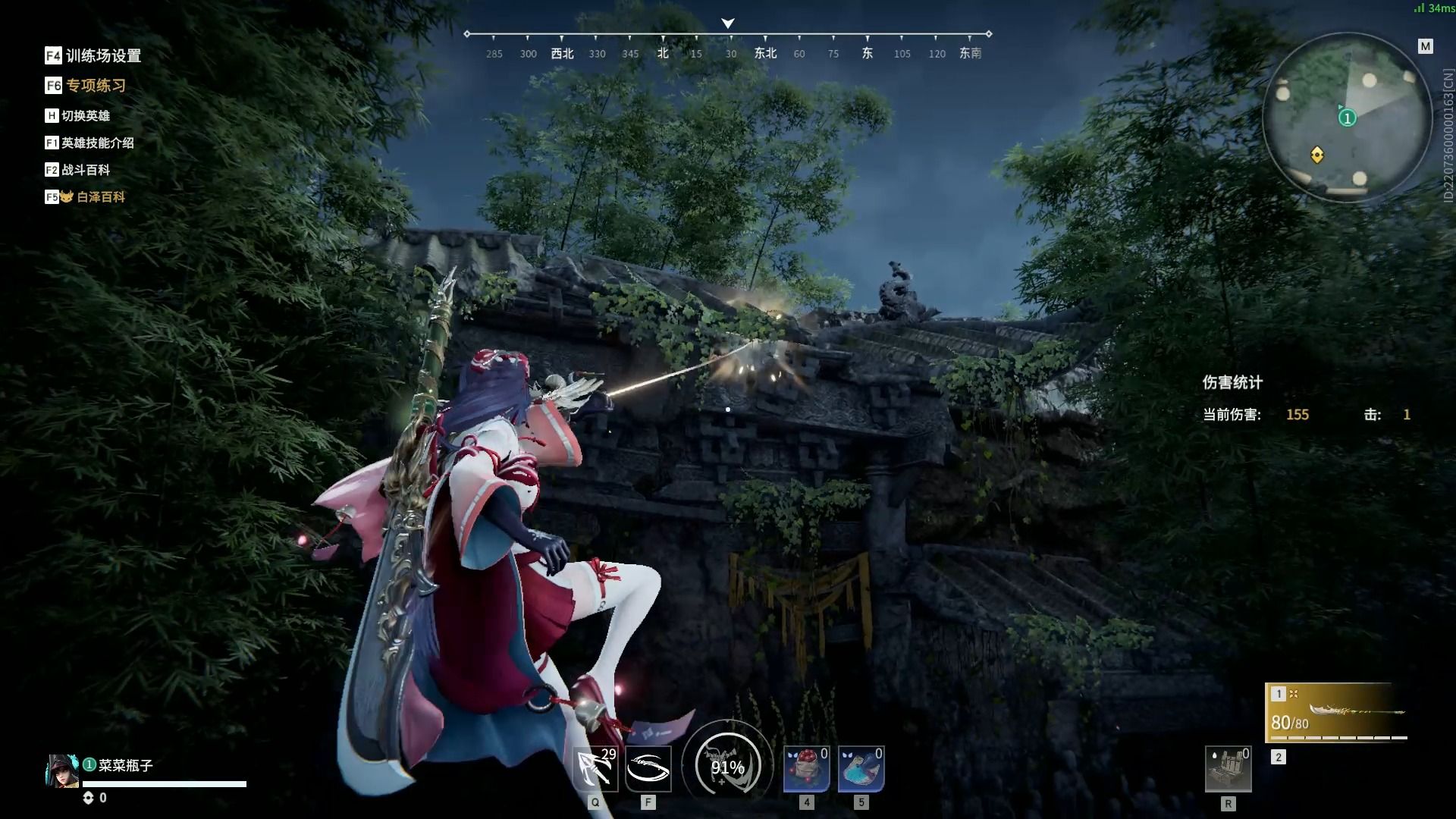 永劫无间拳刃常用特攻和魂玉有哪些 永劫无间拳刃常用特攻和魂玉有哪些