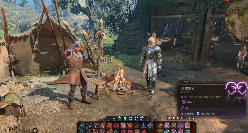 博德之门3黑骑中后期有哪些能力 博德之门3黑骑中后期有哪些能力