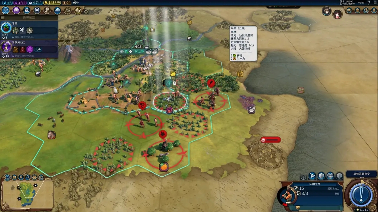 文明6蛮族有什么特性 文明6蛮族有什么特性