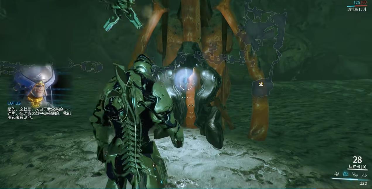 星际战甲Sentient抗性怎么破除