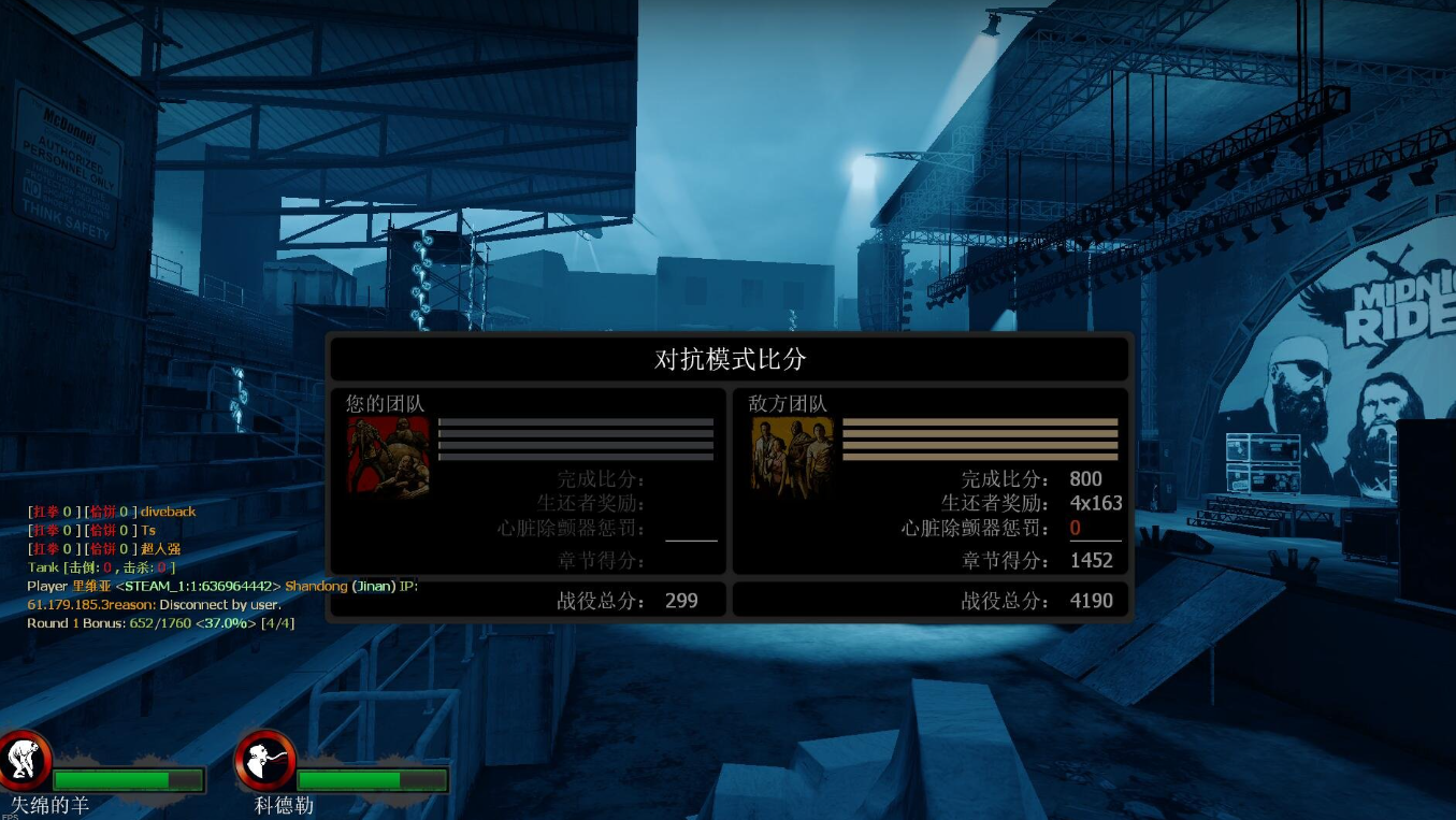 求生之路2对抗模式要注意什么细节