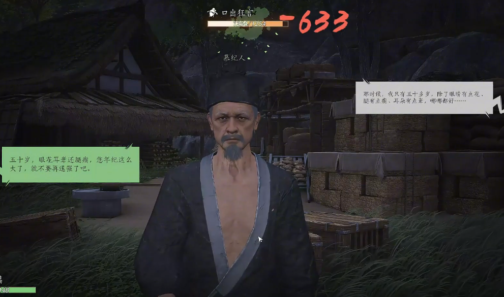 燕云十六声清河有雕怎么触发 燕云十六声清河有雕怎么触发