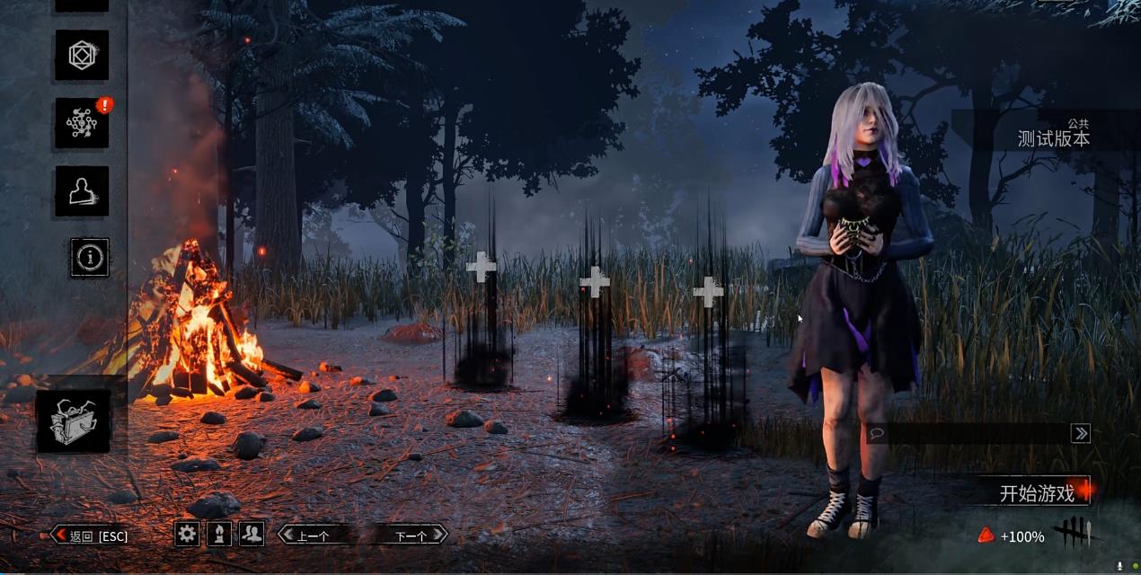 黎明杀机塞布尔沃德有什么能力