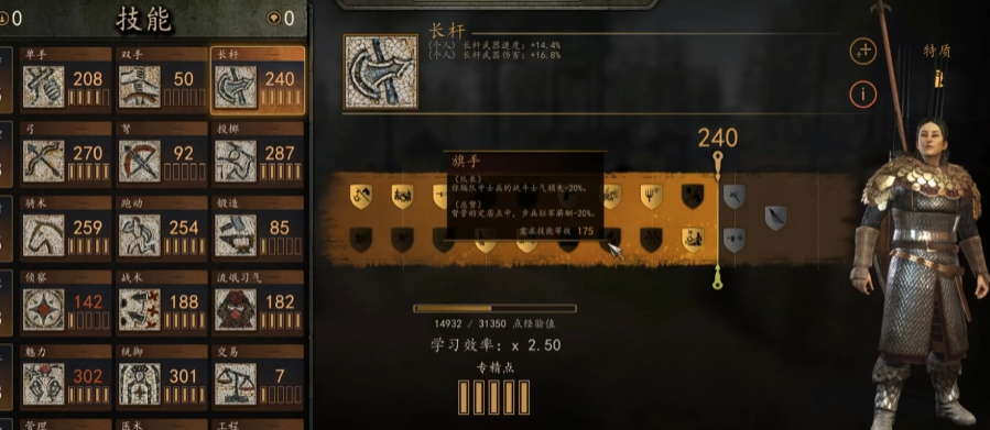 骑马与砍杀2NPC有什么作用