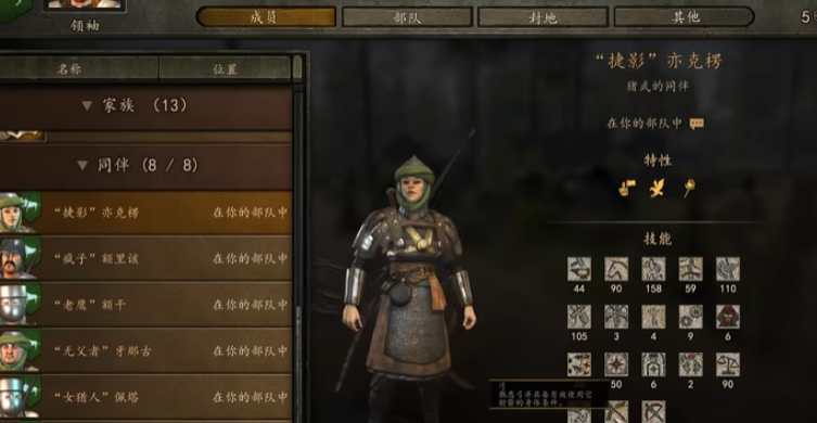 骑马与砍杀2NPC有什么作用