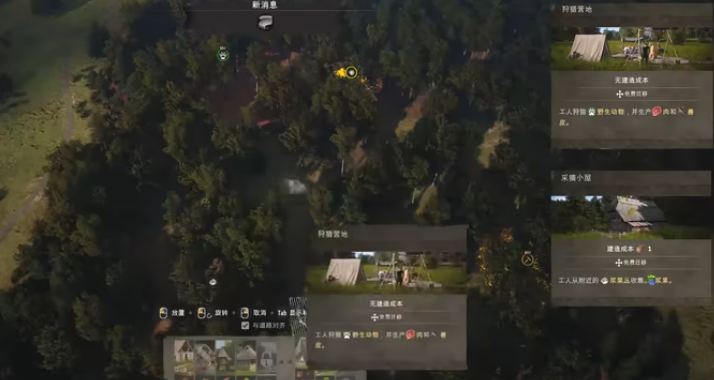 庄园领主如何开荒 庄园领主如何开荒