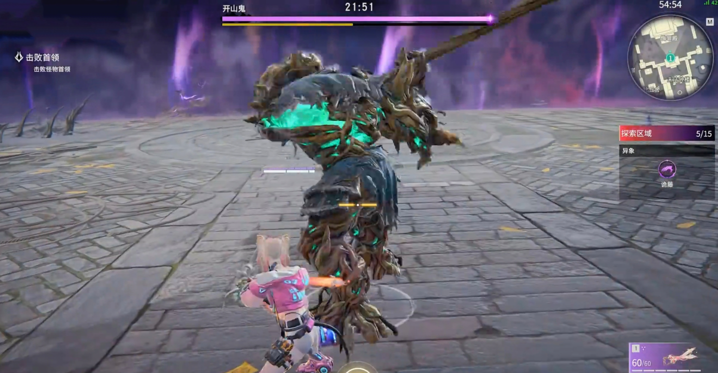 永劫无间摸金模式中的开山鬼怎么打 永劫无间摸金模式中的开山鬼怎么打