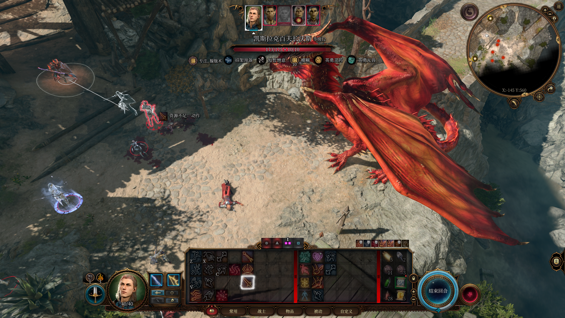 博德之门3能搜集到的特殊盟友有哪些