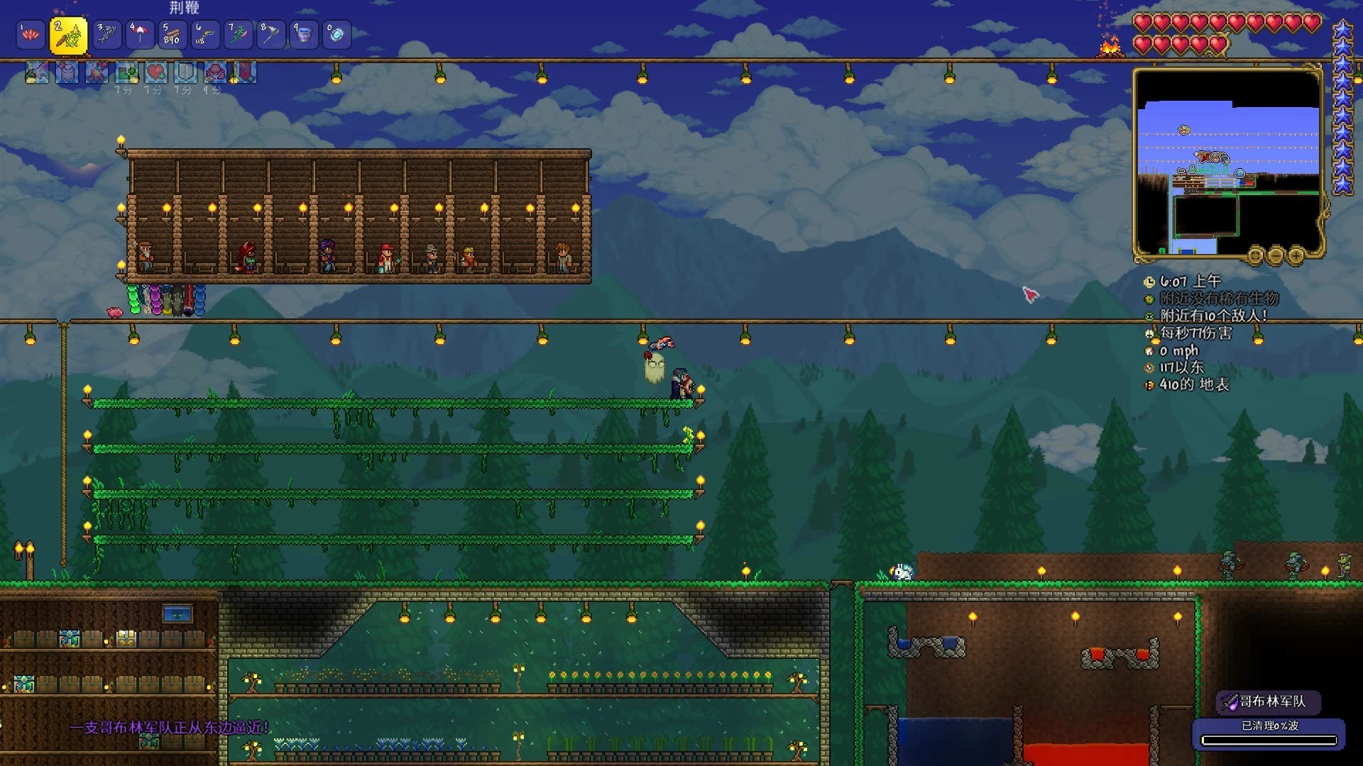 泰拉瑞亚事件有什么作用 泰拉瑞亚事件有什么作用