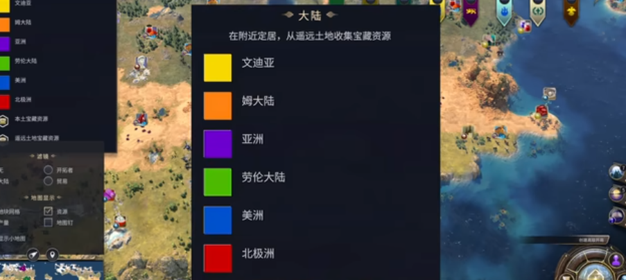 文明7有哪些资源