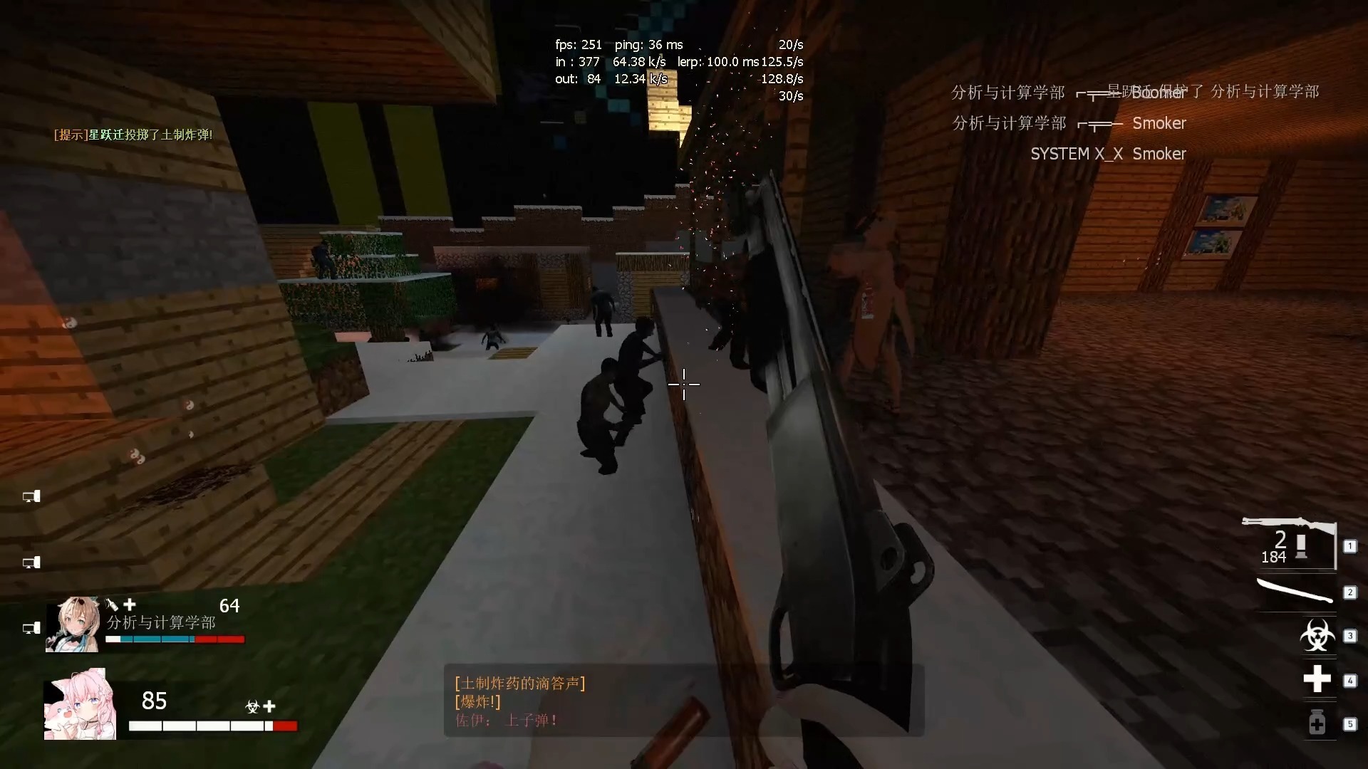 求生之路2常见的怪物有哪些