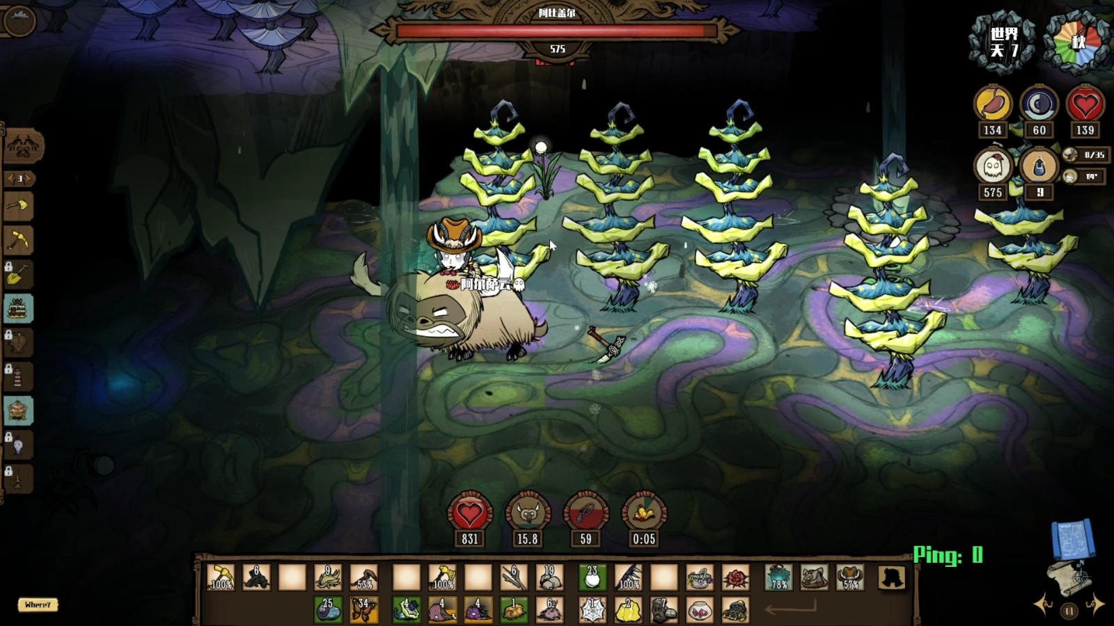 饥荒联机版温蒂的天赋树是什么效果 饥荒联机版温蒂的天赋树是什么效果