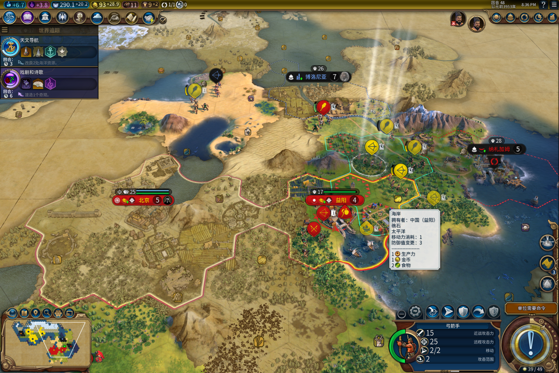 文明6大明朱棣该怎么玩 文明6大明朱棣该怎么玩